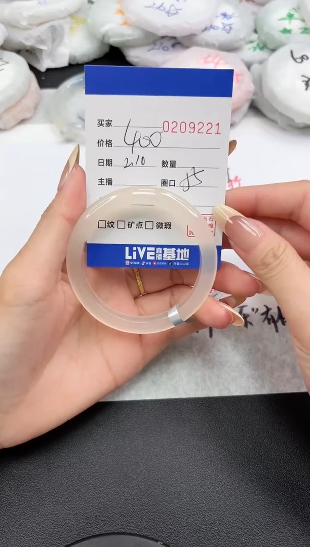 【闪购商品】玛瑙/玉髓手镯未镶嵌9221