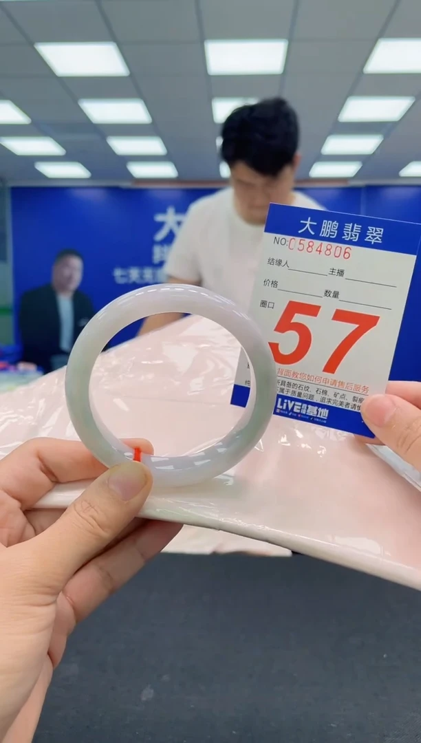 翡翠手镯未镶嵌AAAAAAAAA