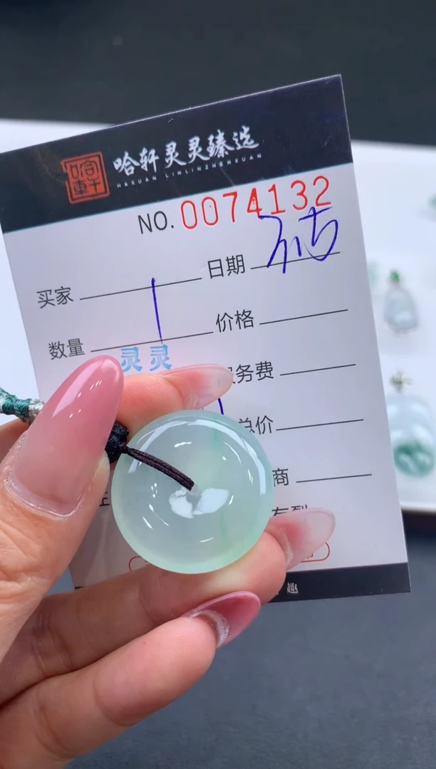 【闪购商品】翡翠挂件未镶嵌哈轩 挂件1