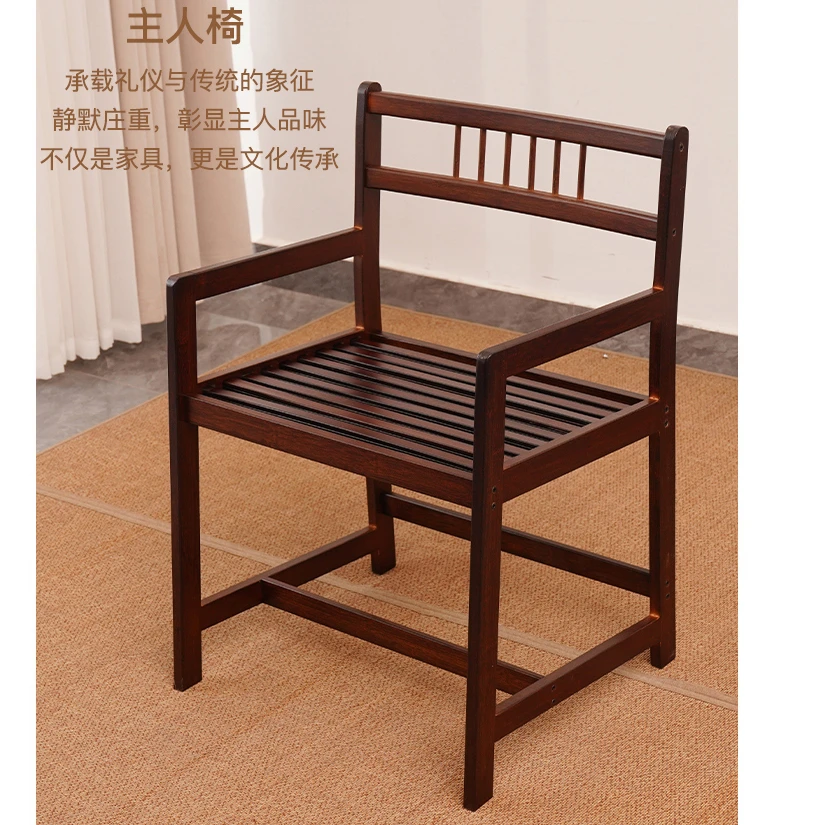靠背椅书房主人椅精选楠竹客厅桌椅凳子新中式围椅大堂太师椅通用