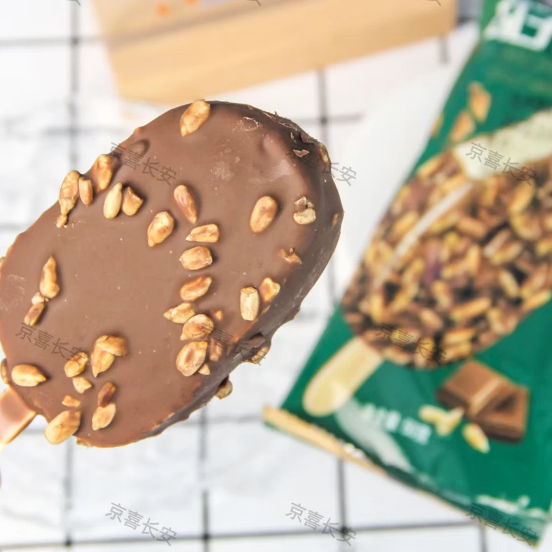 米旗瓜子脆皮雪糕50g*1支