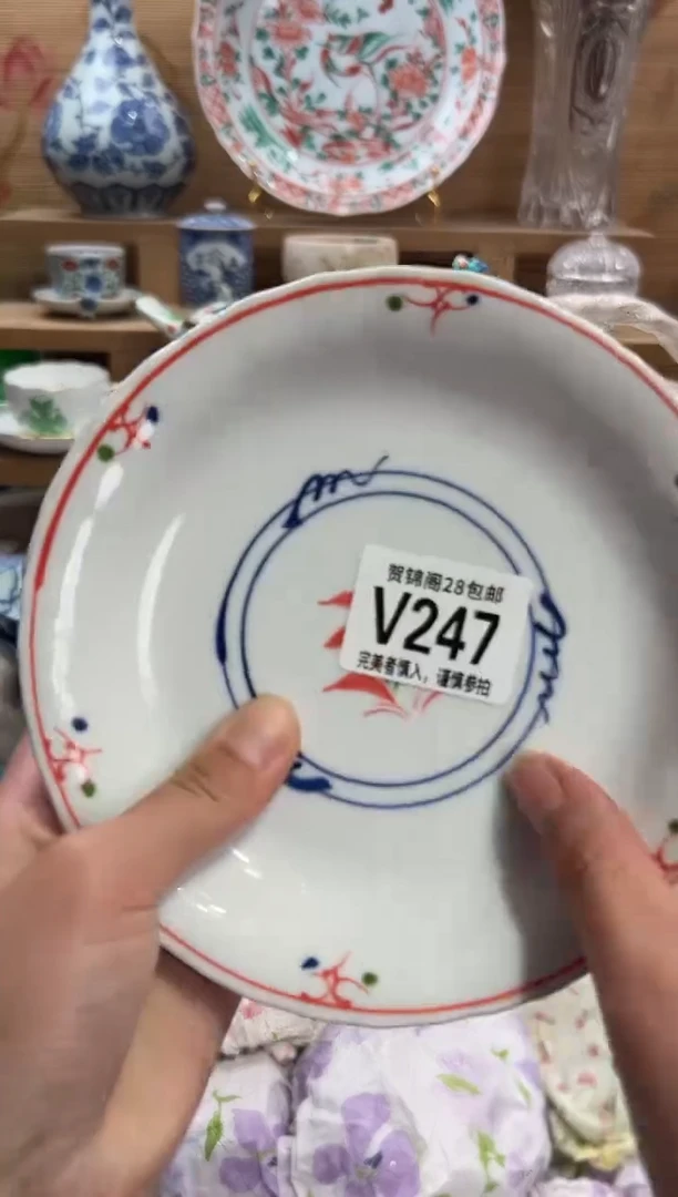 瓷片小*喵       V247