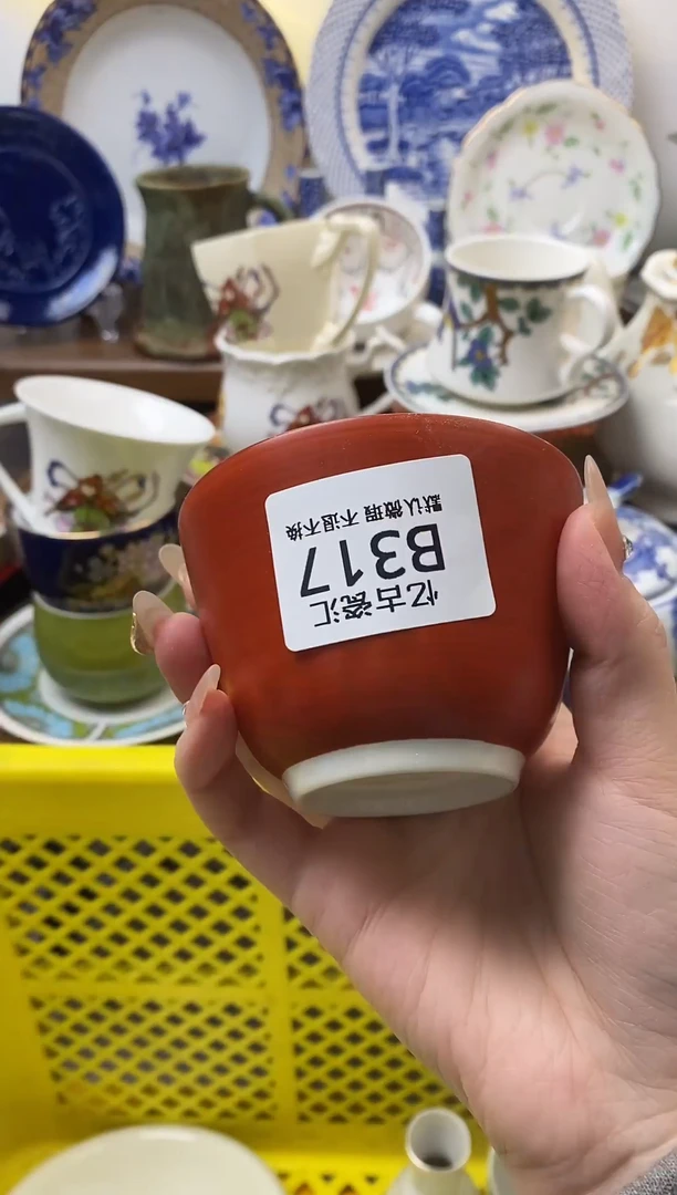【闪购商品】瓷片317满18包邮默认微瑕不退不换