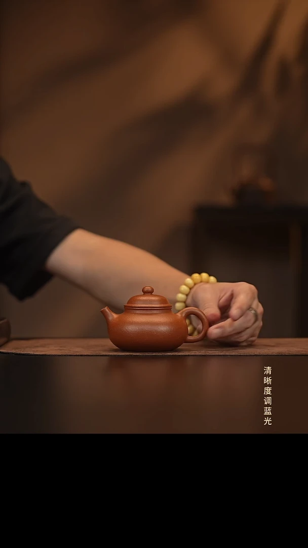 允禾斋  紫砂壶  容天  降坡