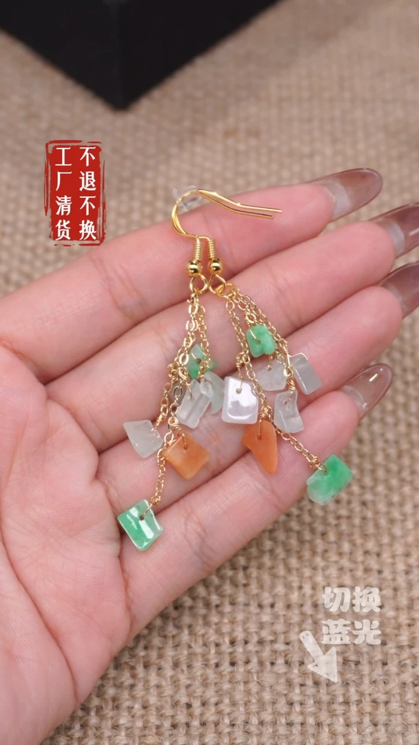 【闪购商品】翡翠耳饰合金259工厂抛货 不退不换