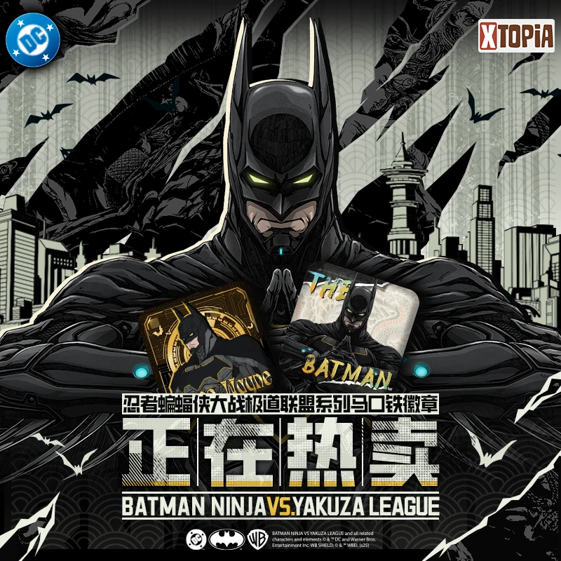 极梦岛DC忍者蝙蝠侠大战极道联盟系列马口铁徽章