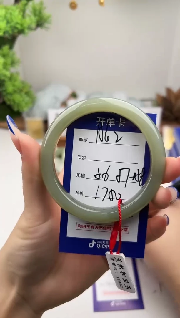 未镶嵌手镯和田玉微色差A62