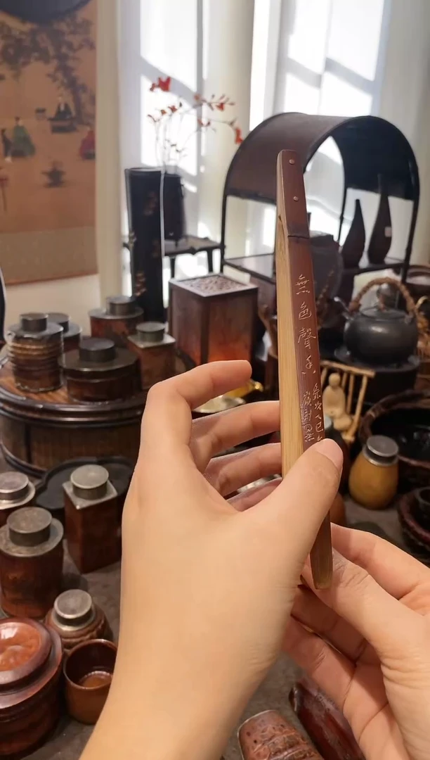 老煤竹雕刻精品茶夹