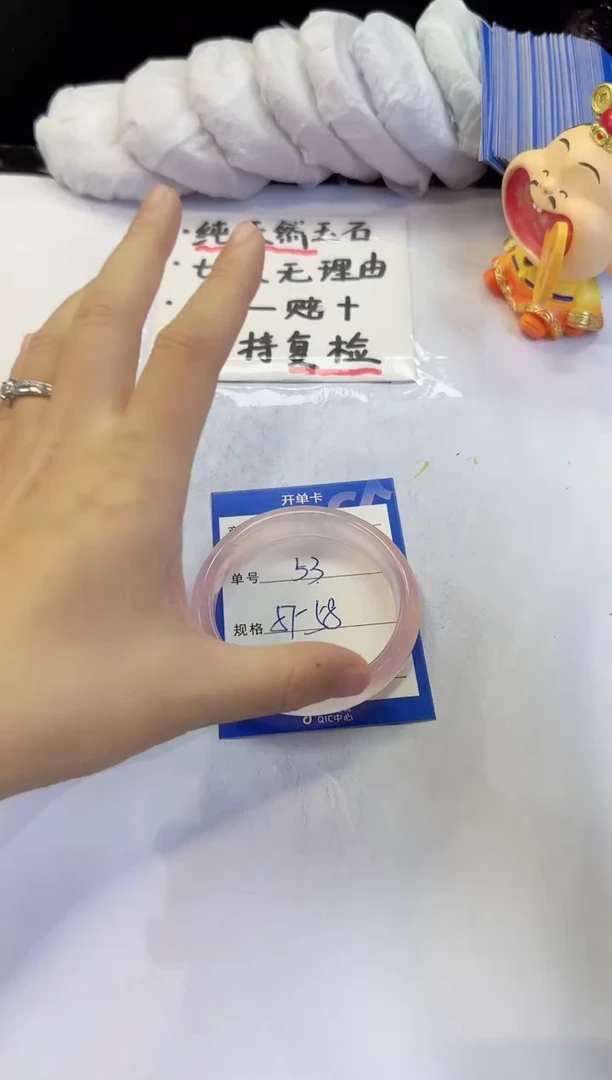 未镶嵌手镯石英质玉53