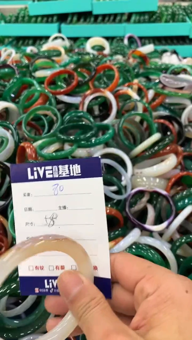 手镯玛瑙/玉髓未镶嵌80