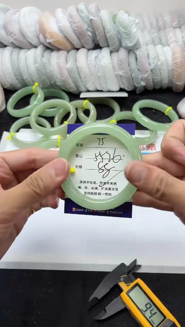 未镶嵌手镯石英质玉75