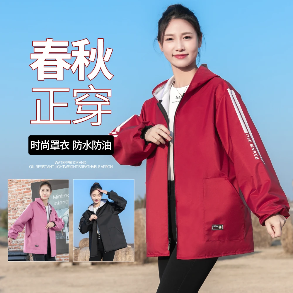 防污防水围裙家用厨房工作服耐脏耐磨长袖罩衣可定制logo印字男女