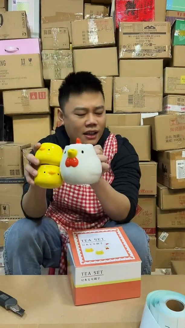 【闪购商品】杯原盒小鸡茶壶套组