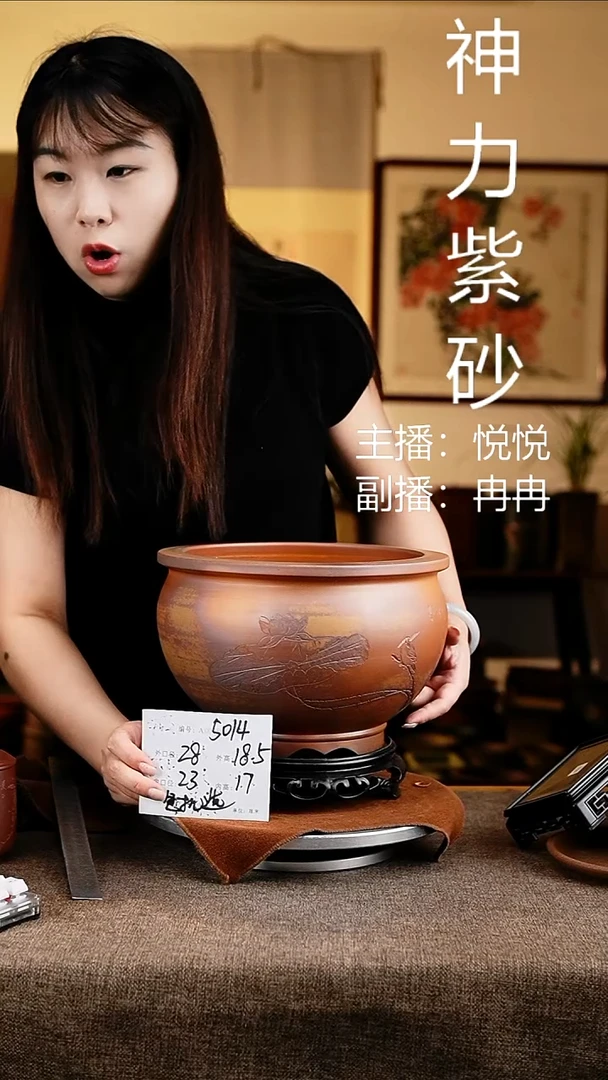 紫砂花盆花卉工艺5014+s