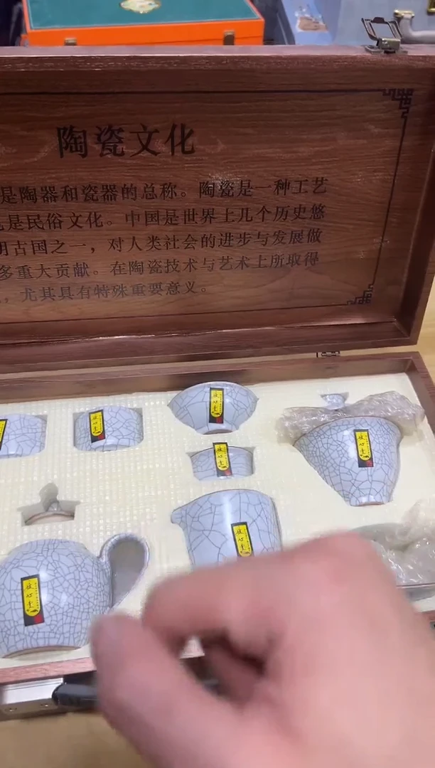 瓷片其他其他其他闪购链接无礼盒