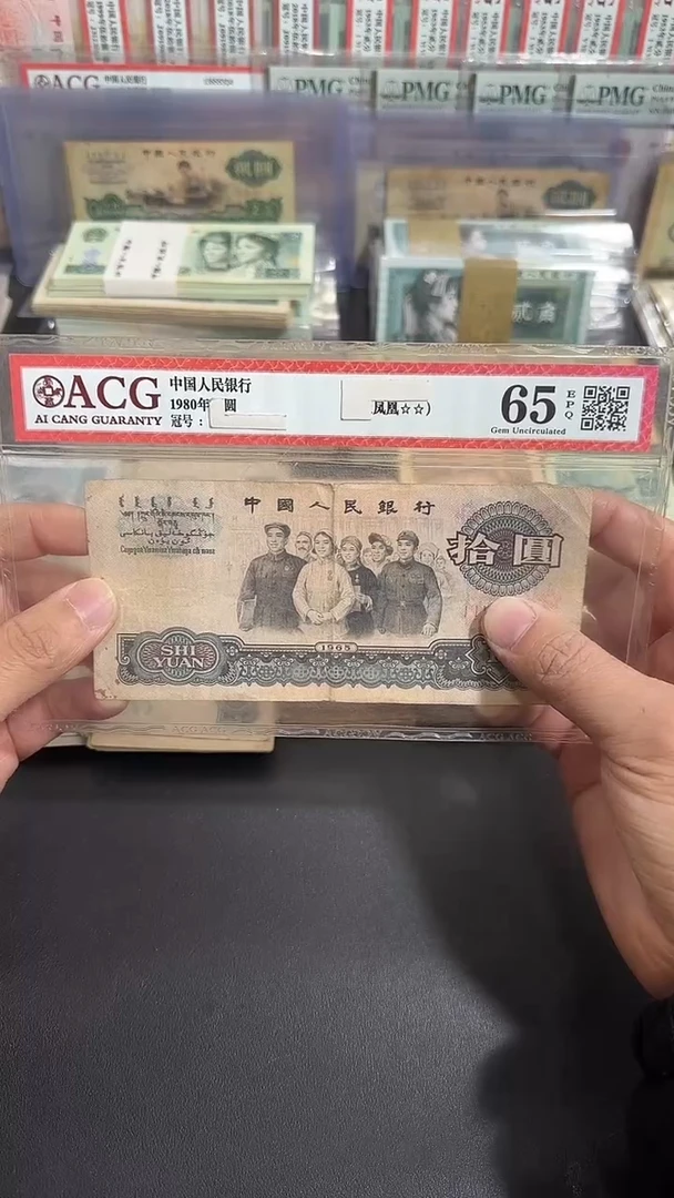 退市 原票八图链接 1张