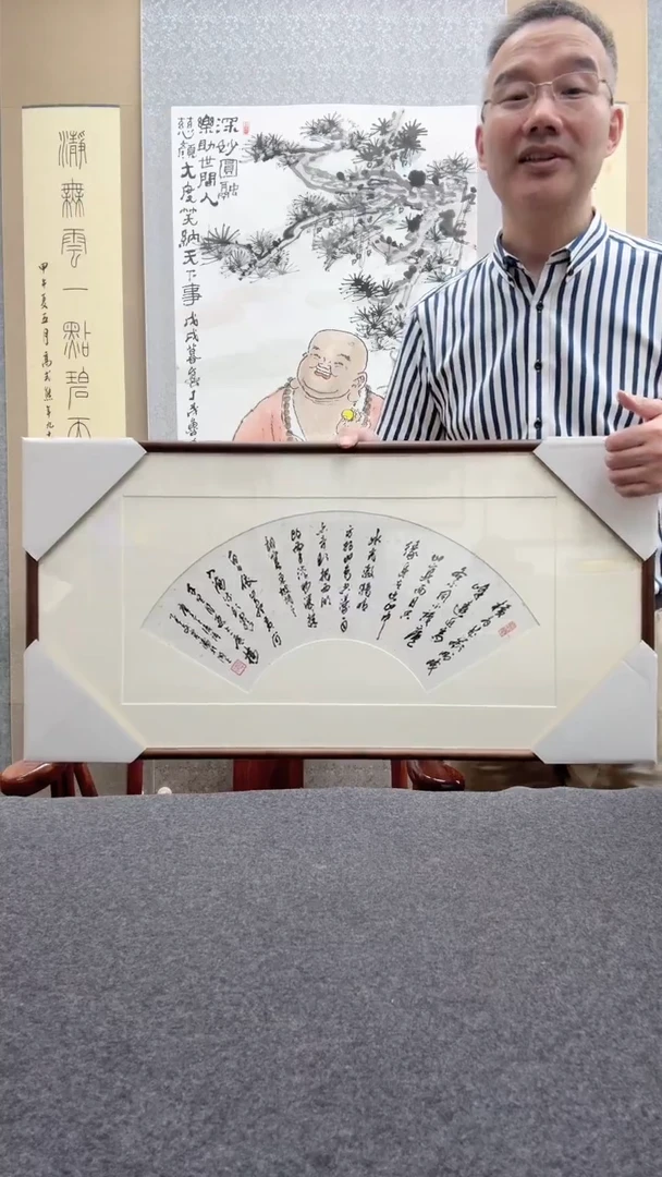 书法宋涛 19
