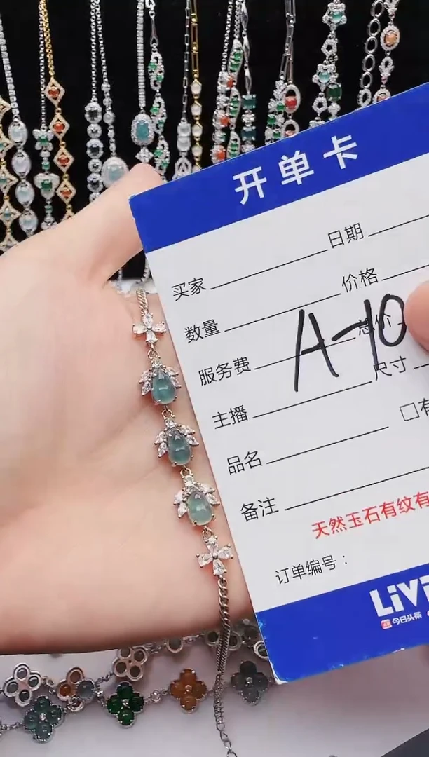 【闪购商品】翡翠戒指银S925镶嵌意林珠宝