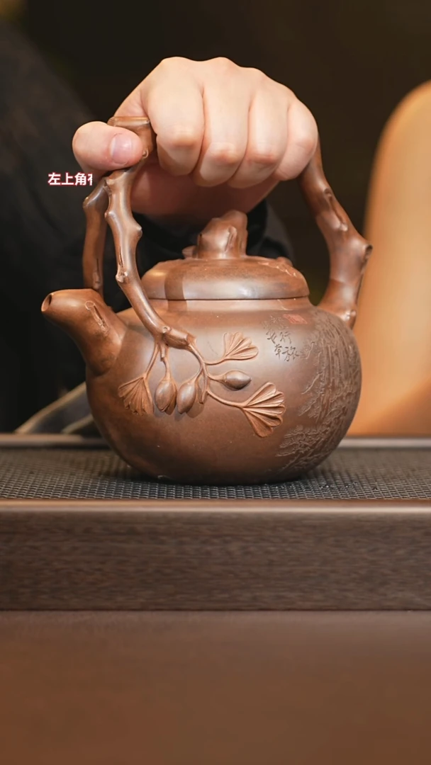 茶壶紫砂xn 银杏提梁 翡翠金砂龙窑柴烧 800