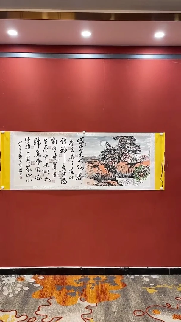 书法田双乐成磊 合作望岳 大白轴