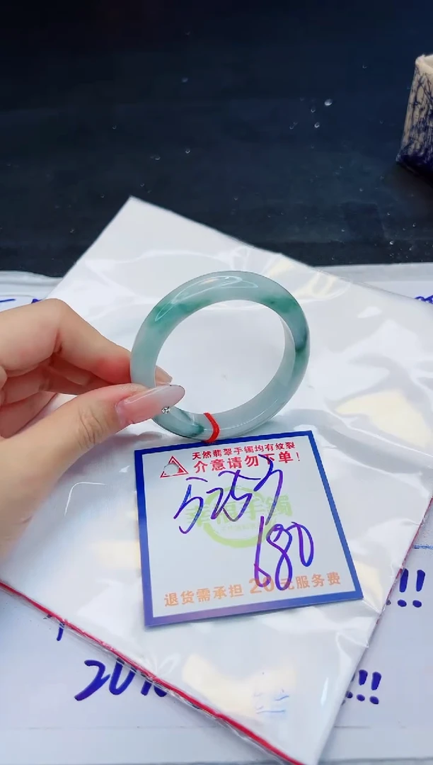 【闪购商品】翡翠手镯未镶嵌，质检证书图片色彩偏黑白