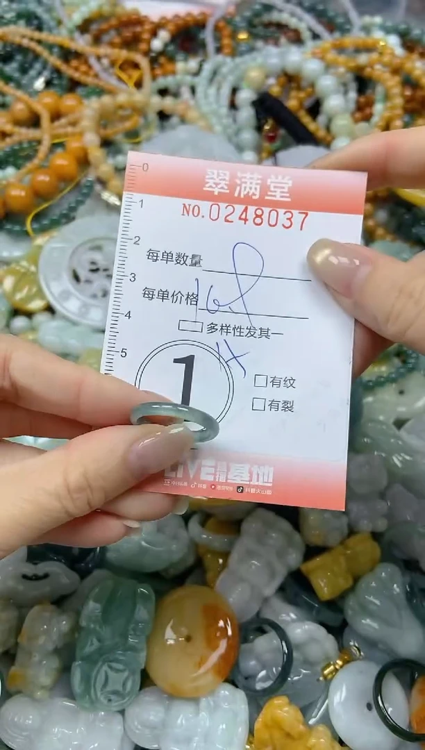 未镶嵌挂件翡翠闪购0248037
