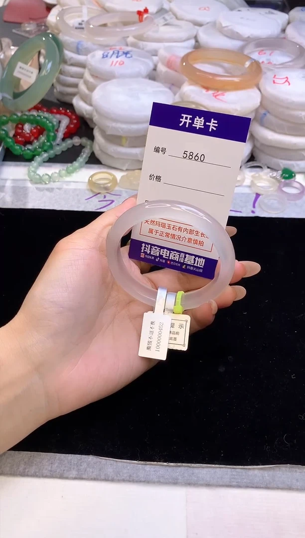 【闪购商品】玛瑙/玉髓手镯未镶嵌5860圈口56-57