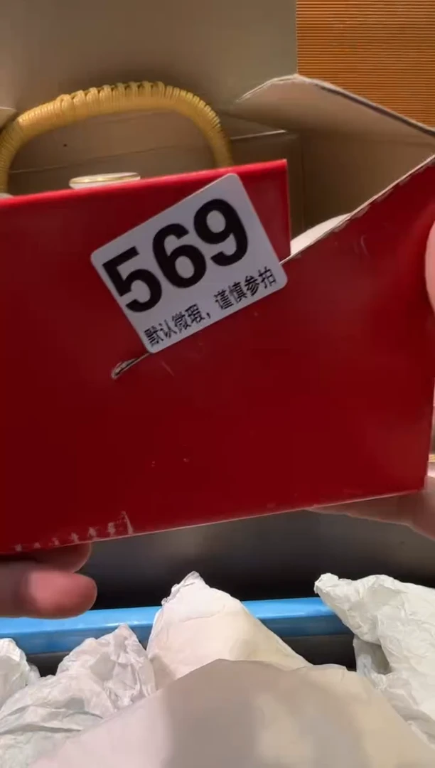 【闪购商品】瓷器瓷器瓷器瓷器