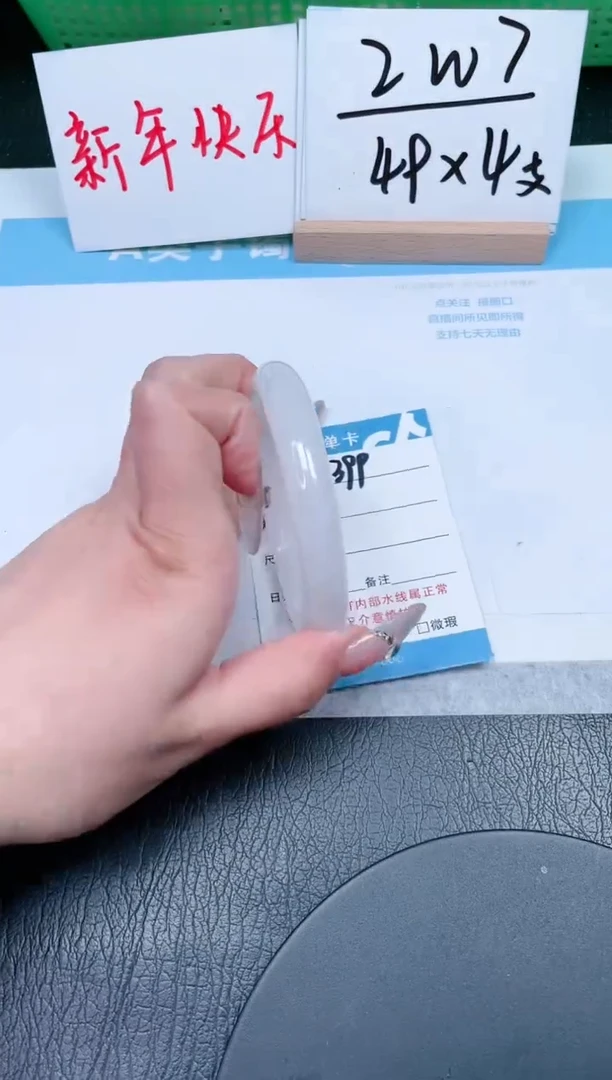 【闪购商品】石英质玉手镯未镶嵌399-60