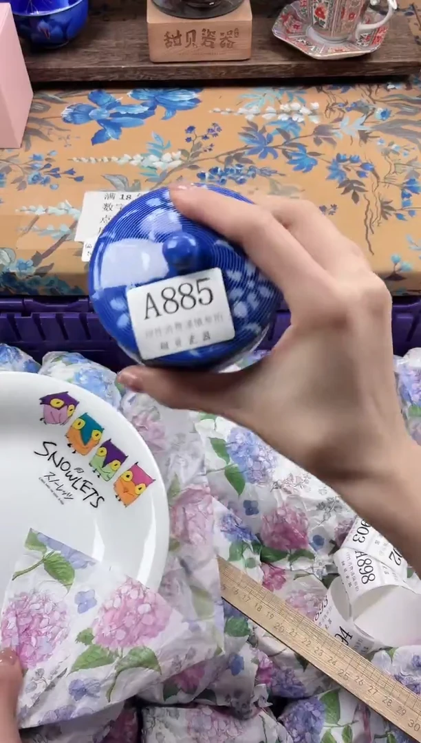 瓷片大*                A885