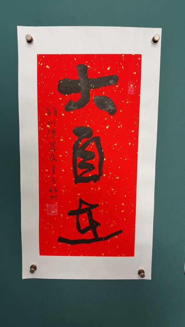 竖款四時书院专属链接