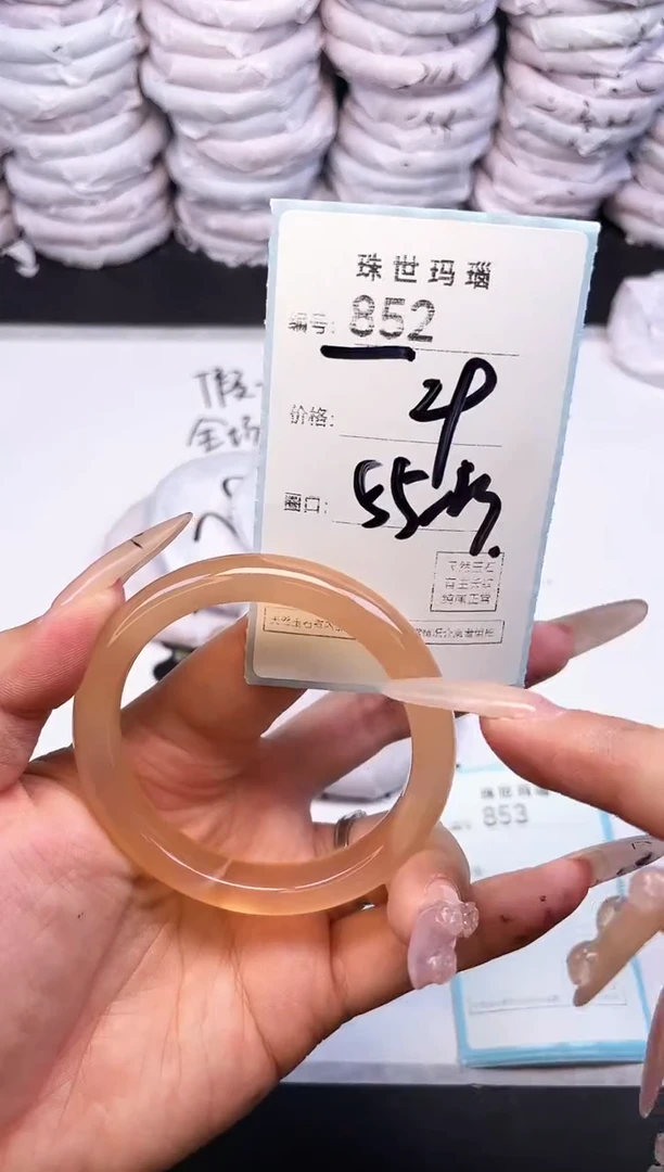 手镯玛瑙/玉髓未镶嵌852