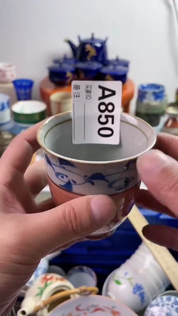 【闪购商品】瓷片77777777 A850