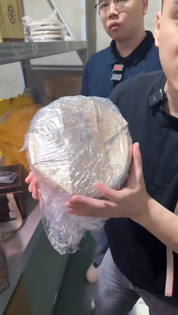 【闪购商品】1996年真淳雅普洱生茶357g（裸*7