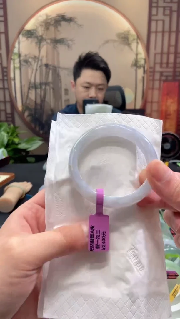 未镶嵌手镯翡翠000078392