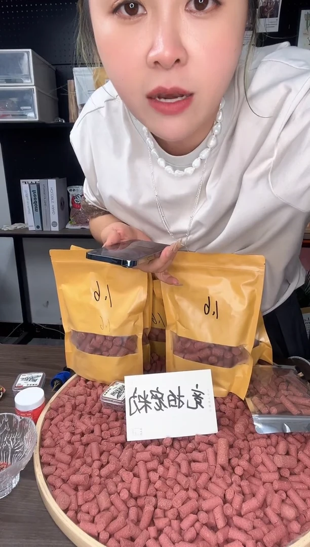 5包装1.6超大颗粒