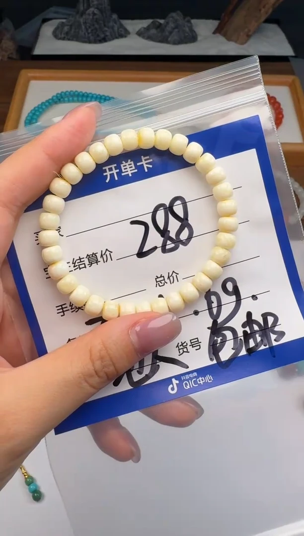 裸石蜜蜡未镶嵌手串手串