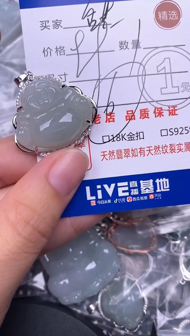 颈饰银S925镶嵌翡翠甜****?挂件