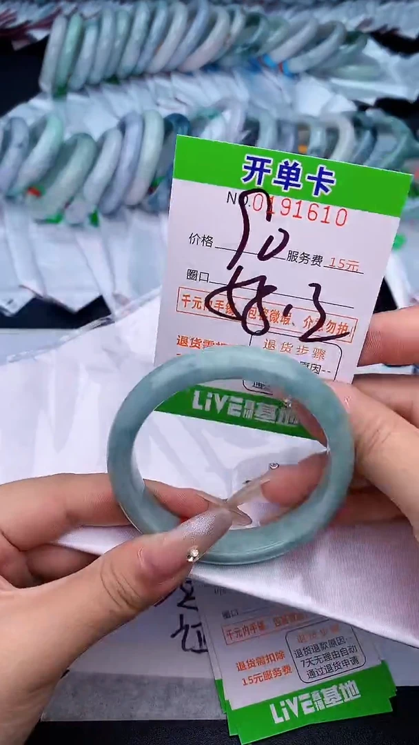 未镶嵌手镯翡翠10天然缅甸A货