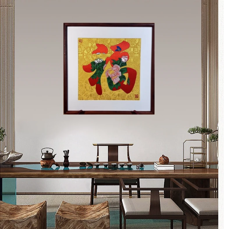 纯手工布雕画《福寿禄禧》卧室床头壁画玄关走廊挂画老人书房卧室画