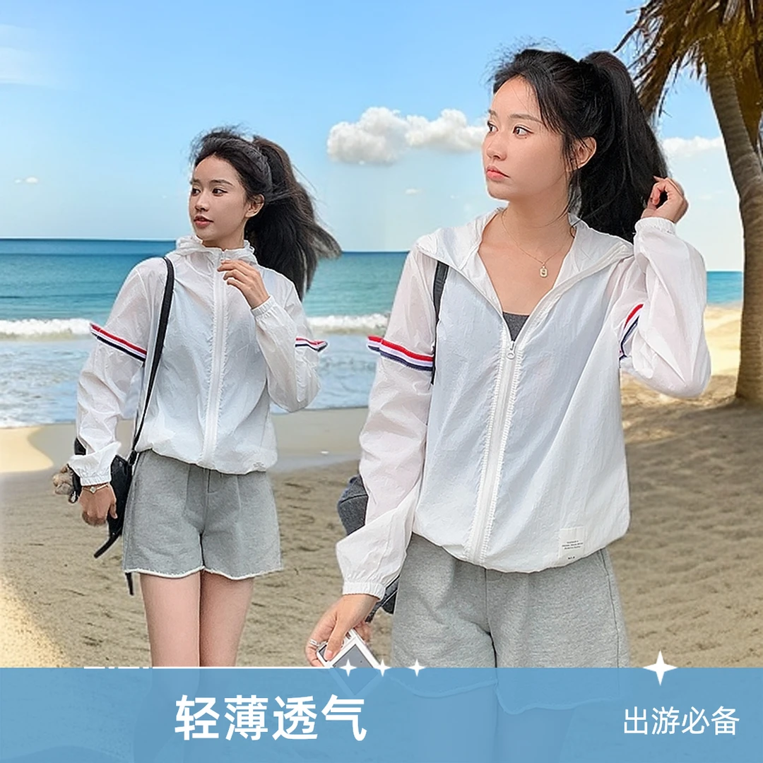 新款防晒衣女短款轻薄透气速干运动休闲连帽防晒服夏季百搭外套