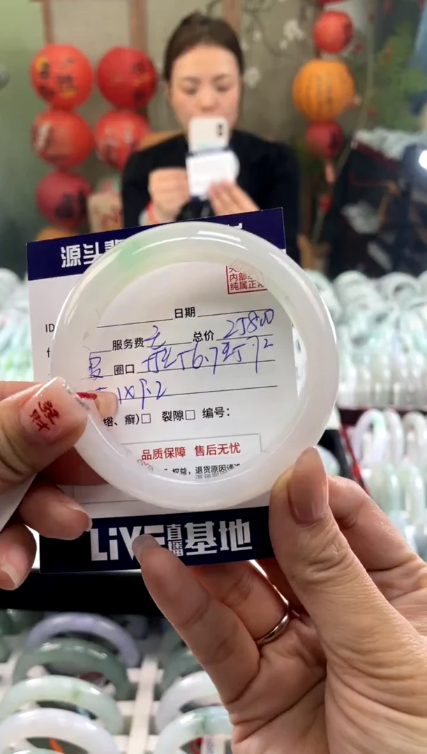 【闪购商品】翡翠手镯未镶嵌1111111111111