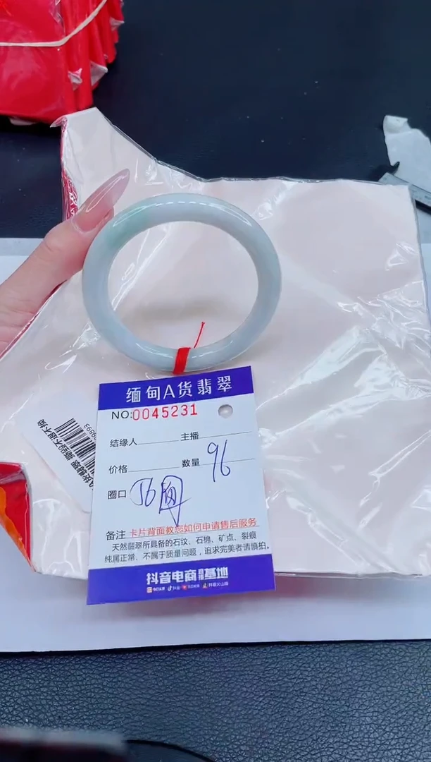 未镶嵌手镯翡翠0903502941