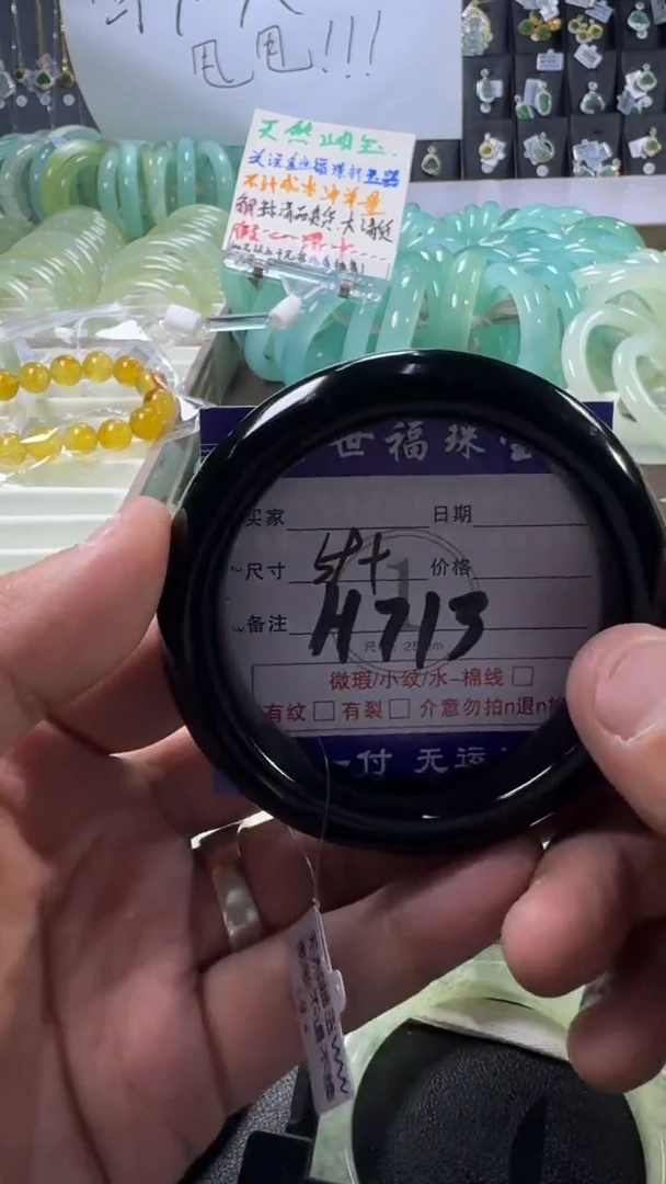 未镶嵌蛇纹石玉手镯1