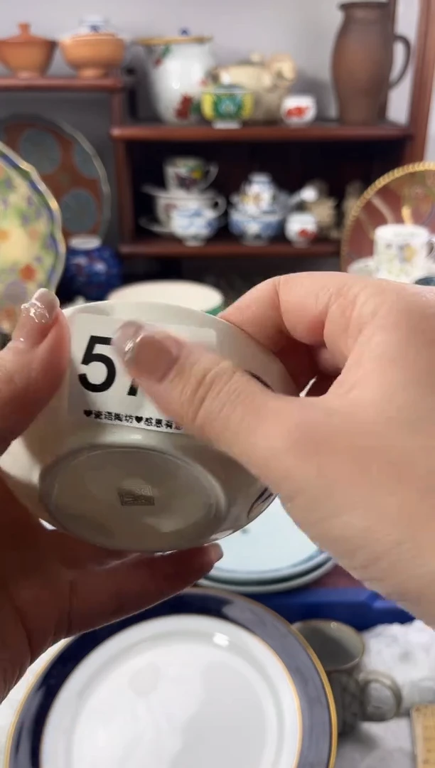 【闪购商品】瓷片573...............