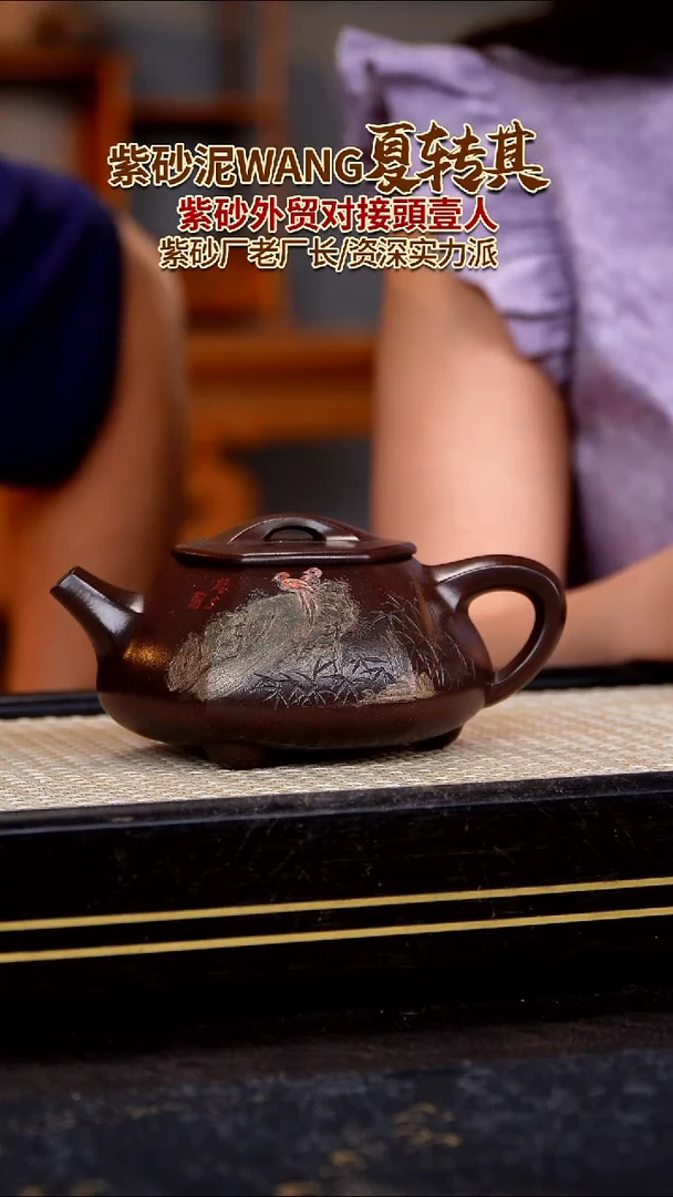 茶壶紫砂原矿紫砂