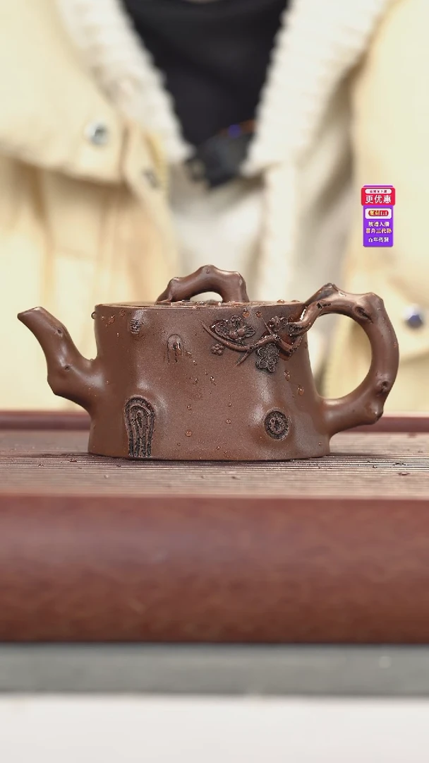 茶壶紫砂紫砂壶紫砂壶