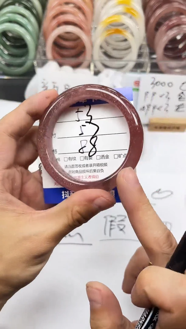 未镶嵌手镯石英质玉53-57