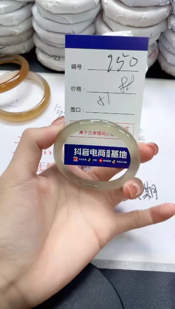 未镶嵌手镯玛瑙/玉髓950