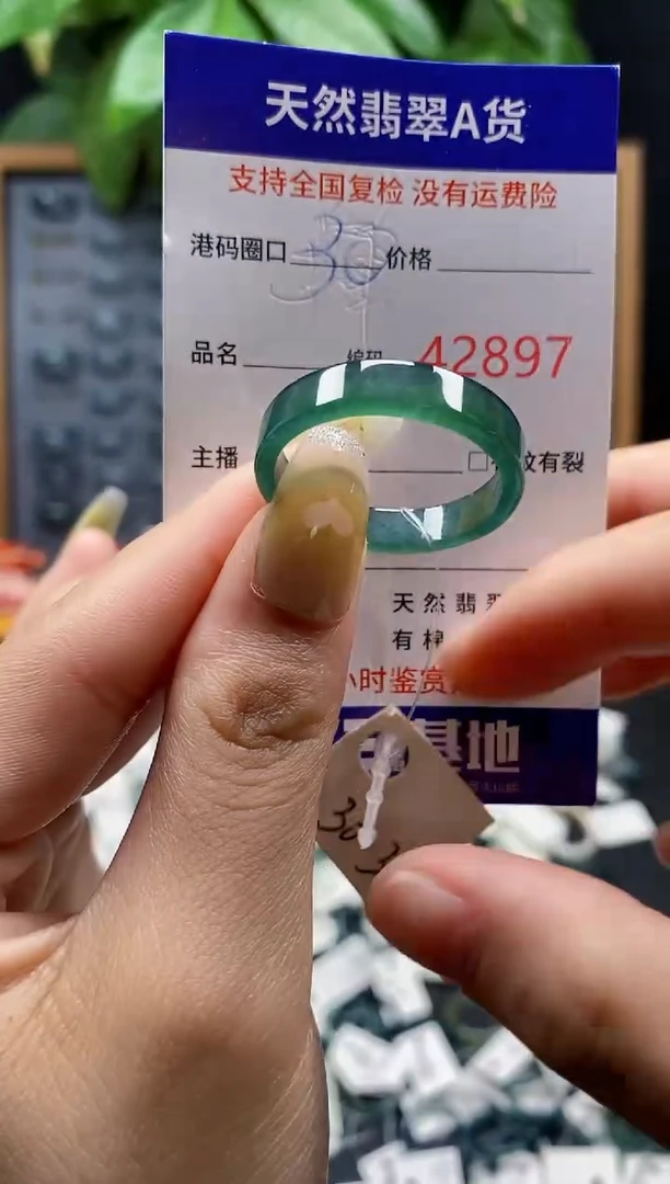 翡翠戒指未镶嵌天然翡翠戒圈2897